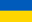 Українська Українська
